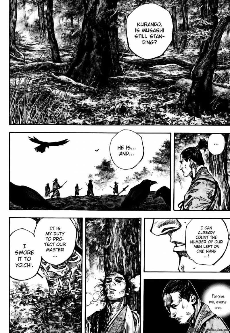 Vagabond 238 5