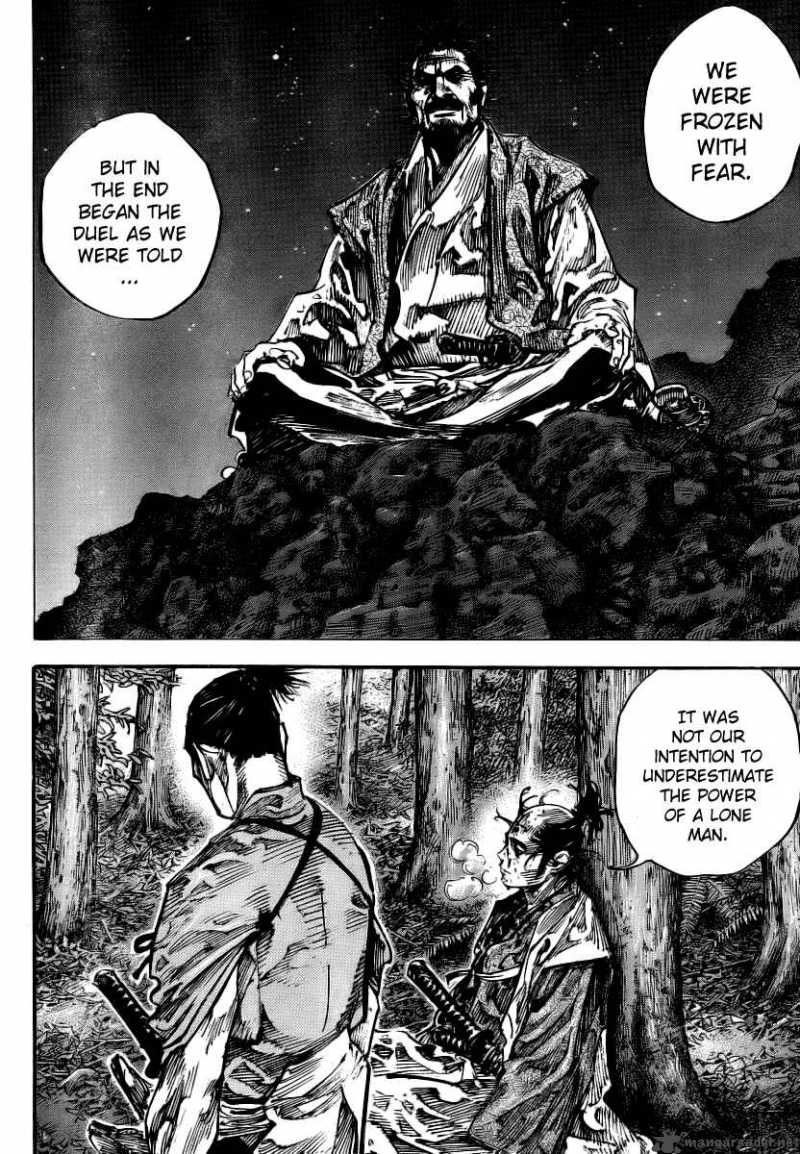 Vagabond 238 7