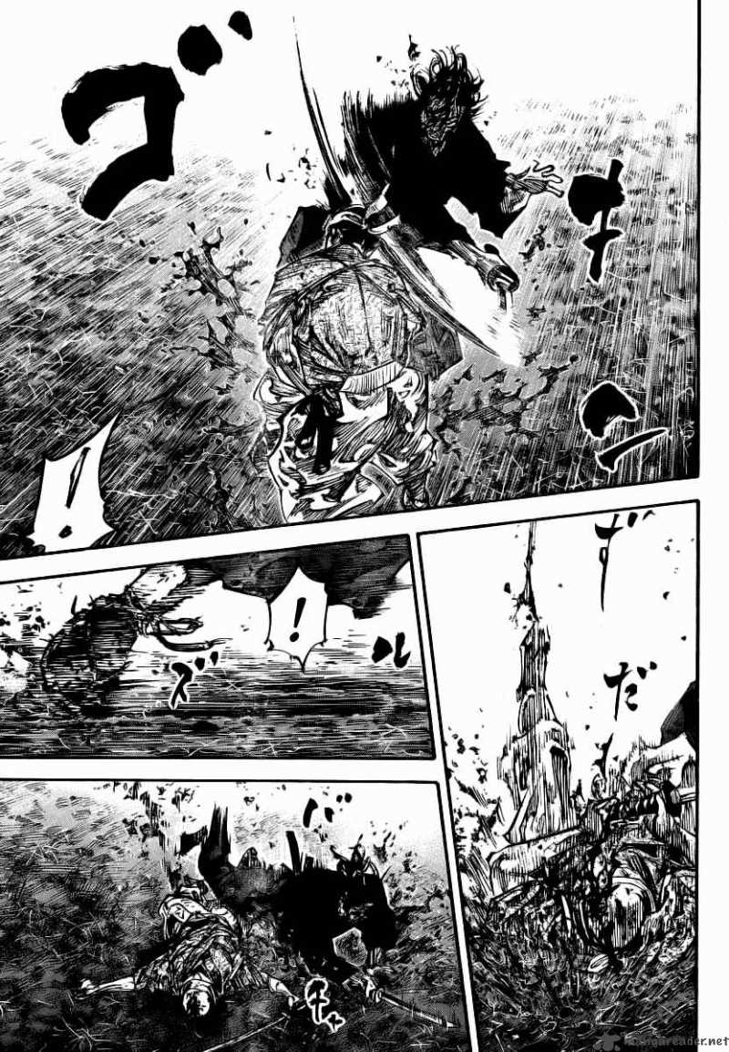 Vagabond 238 8