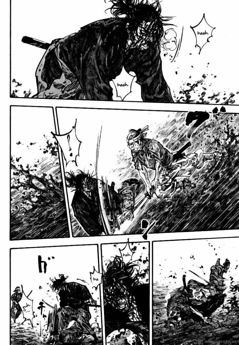 Vagabond 238 9