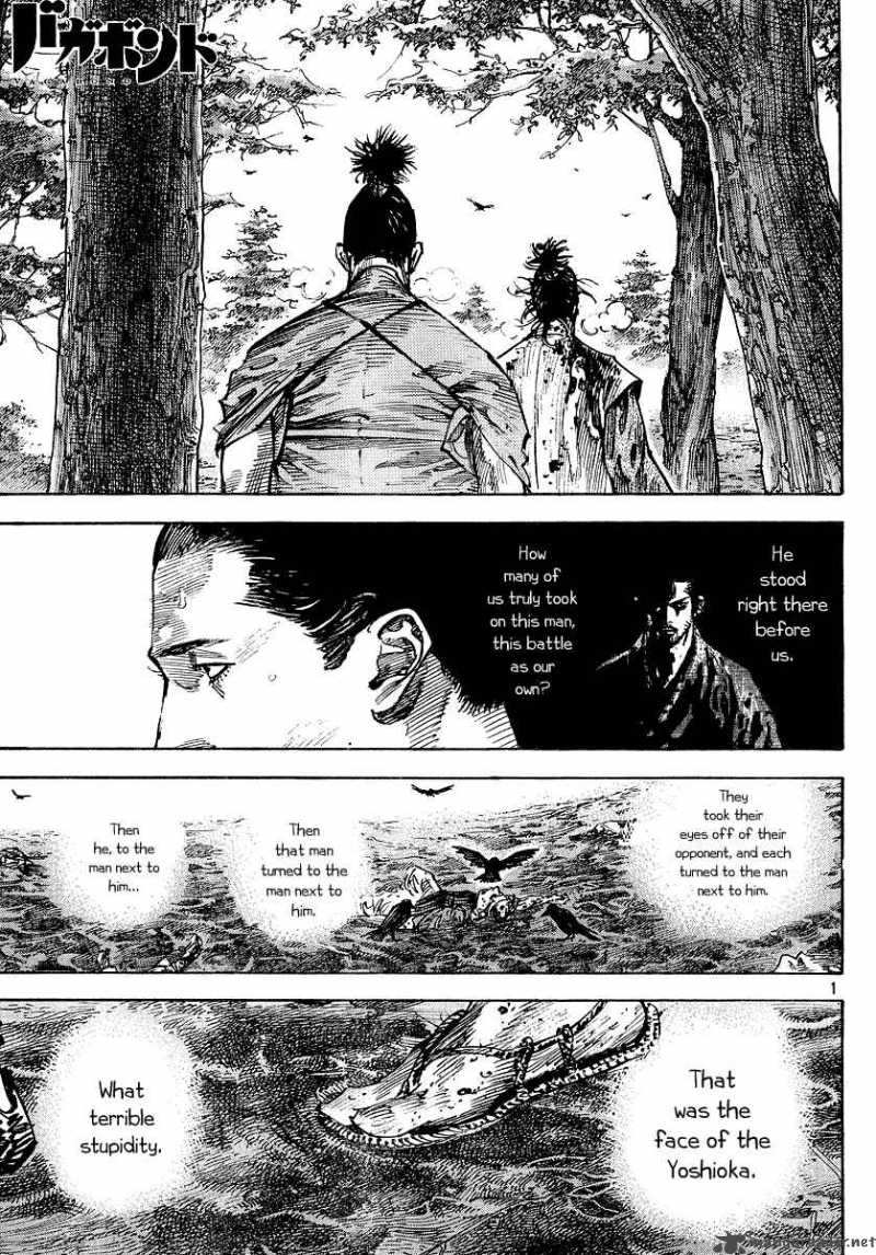 Vagabond 239 1