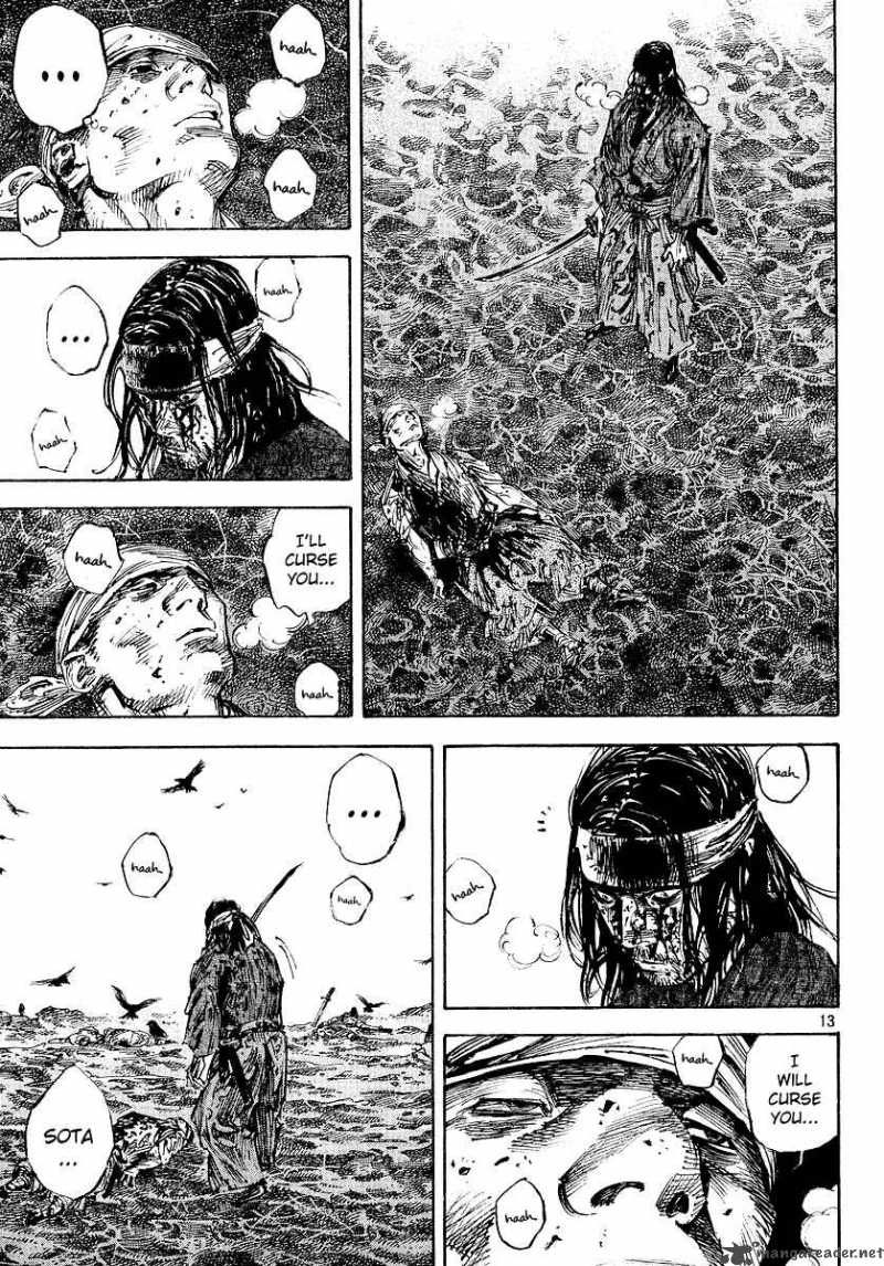 Vagabond 239 12