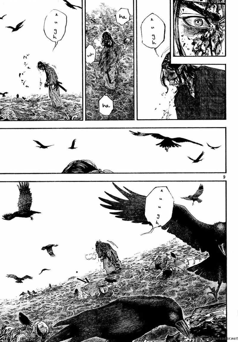 Vagabond 239 8