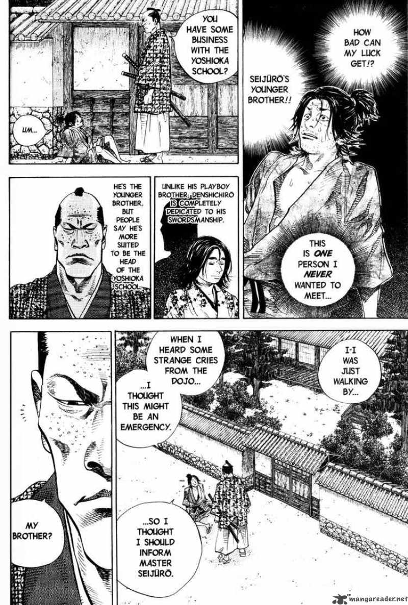 Vagabond 24 15