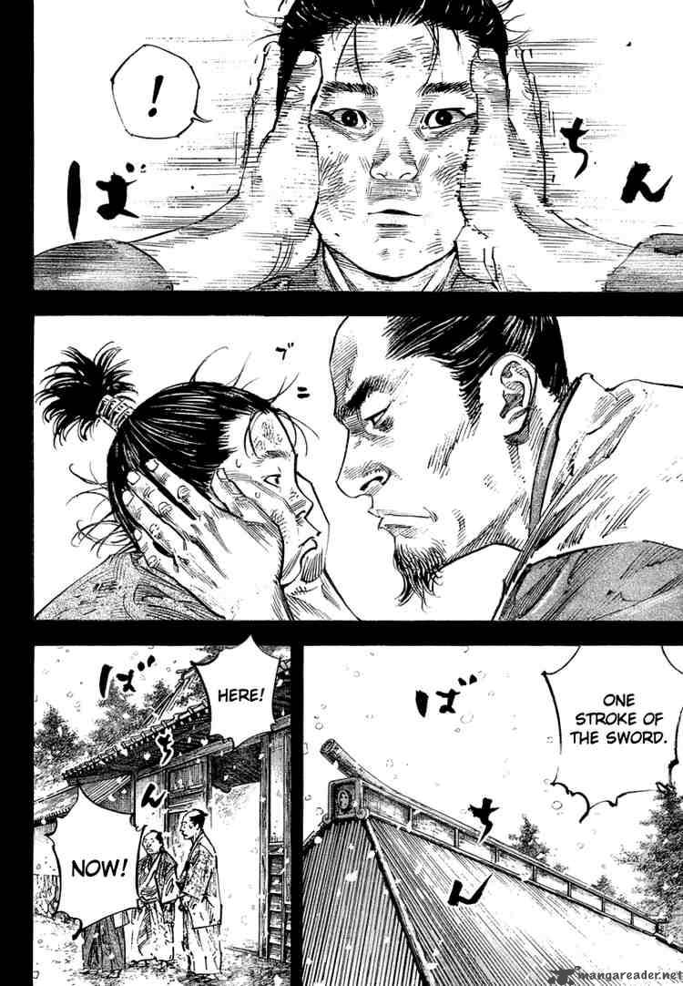 Vagabond 241 12