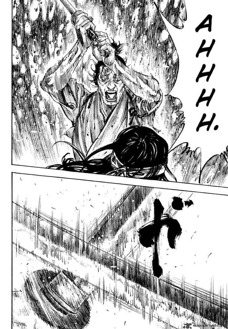 Vagabond 241 17