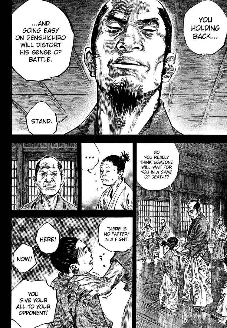 Vagabond 241 4