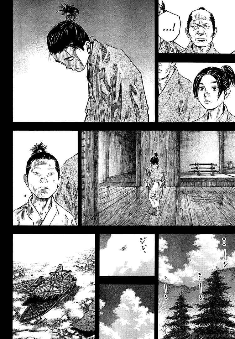 Vagabond 241 6