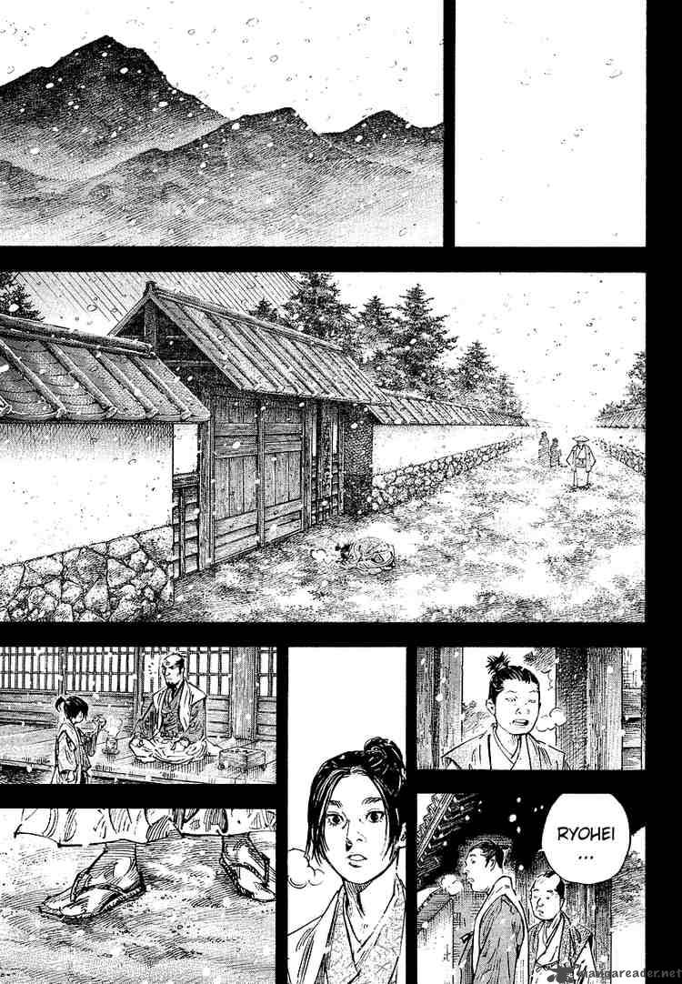 Vagabond 241 7