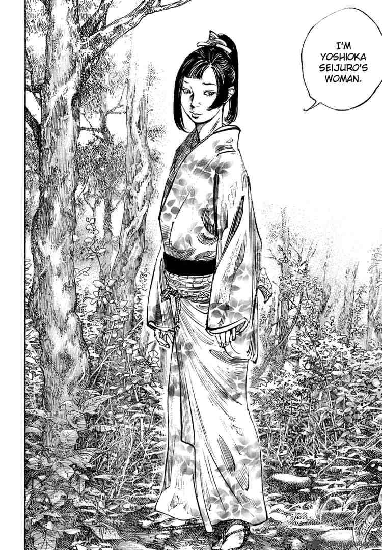 Vagabond 242 17