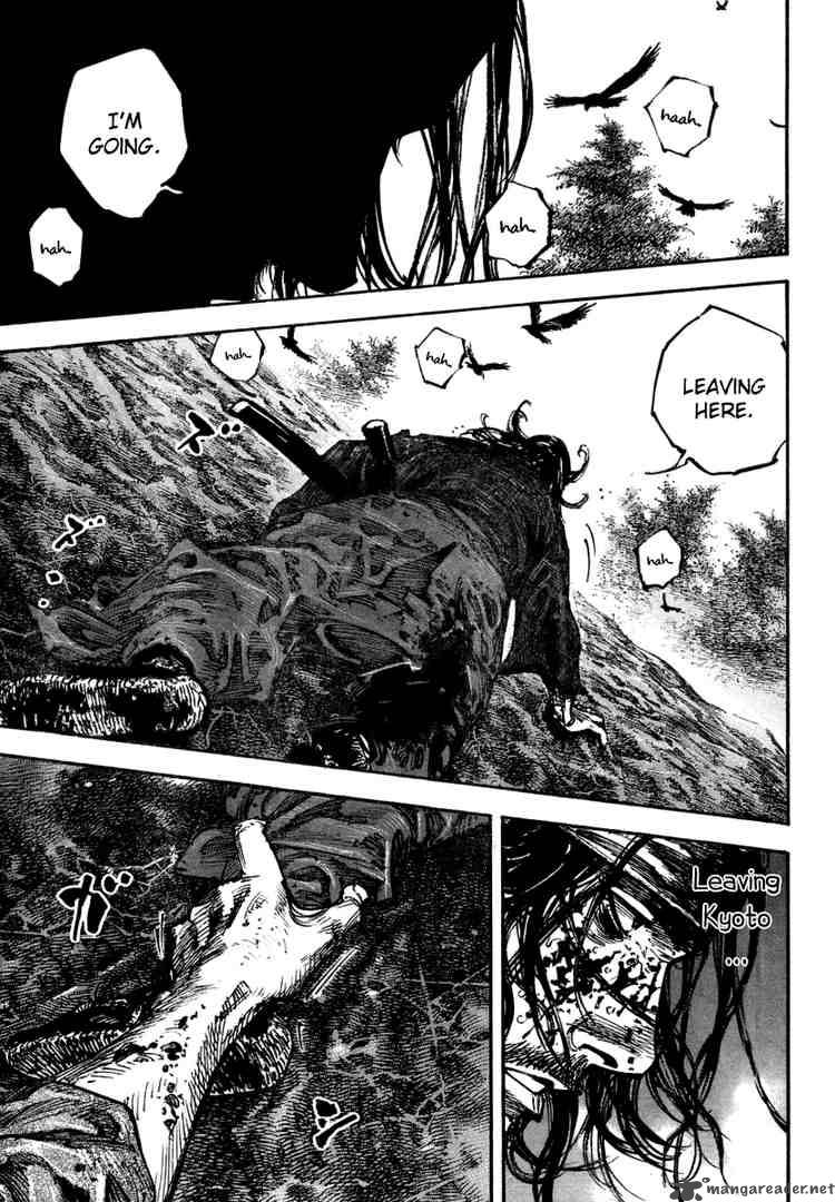 Vagabond 242 8