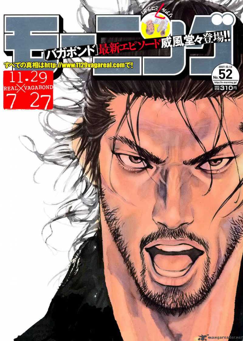 Vagabond 243 1