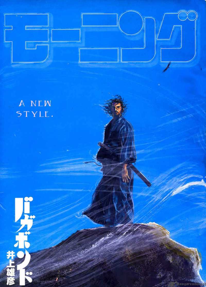 Vagabond 244 1