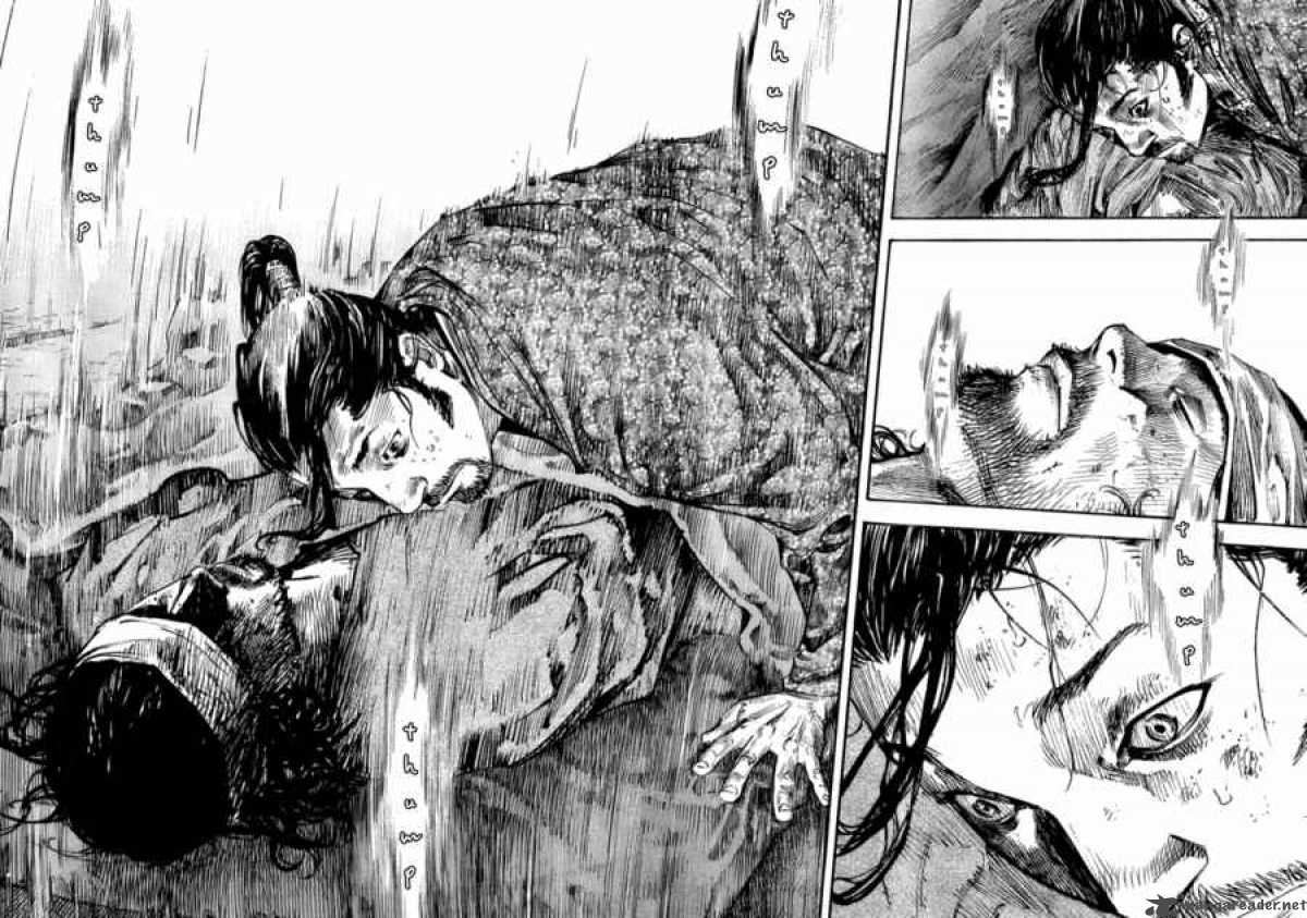 Vagabond 248 12
