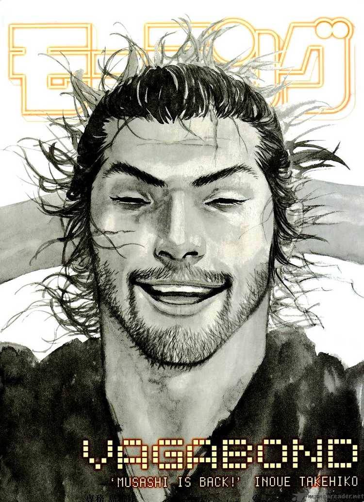 Vagabond 249 1