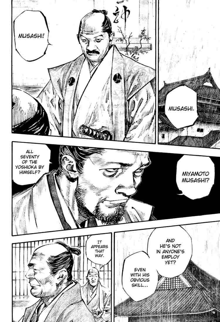 Vagabond 249 14