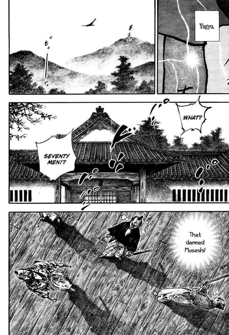 Vagabond 249 4