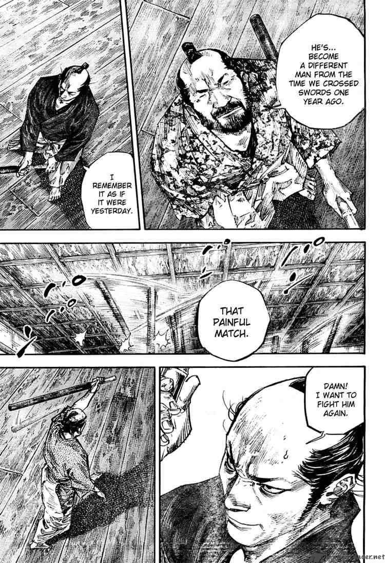 Vagabond 249 5