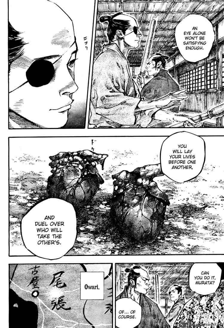 Vagabond 249 6