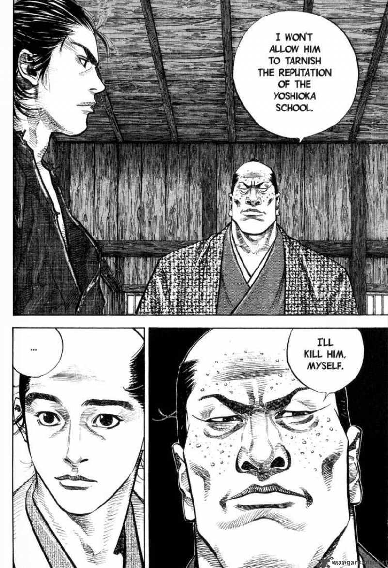 Vagabond 25 15