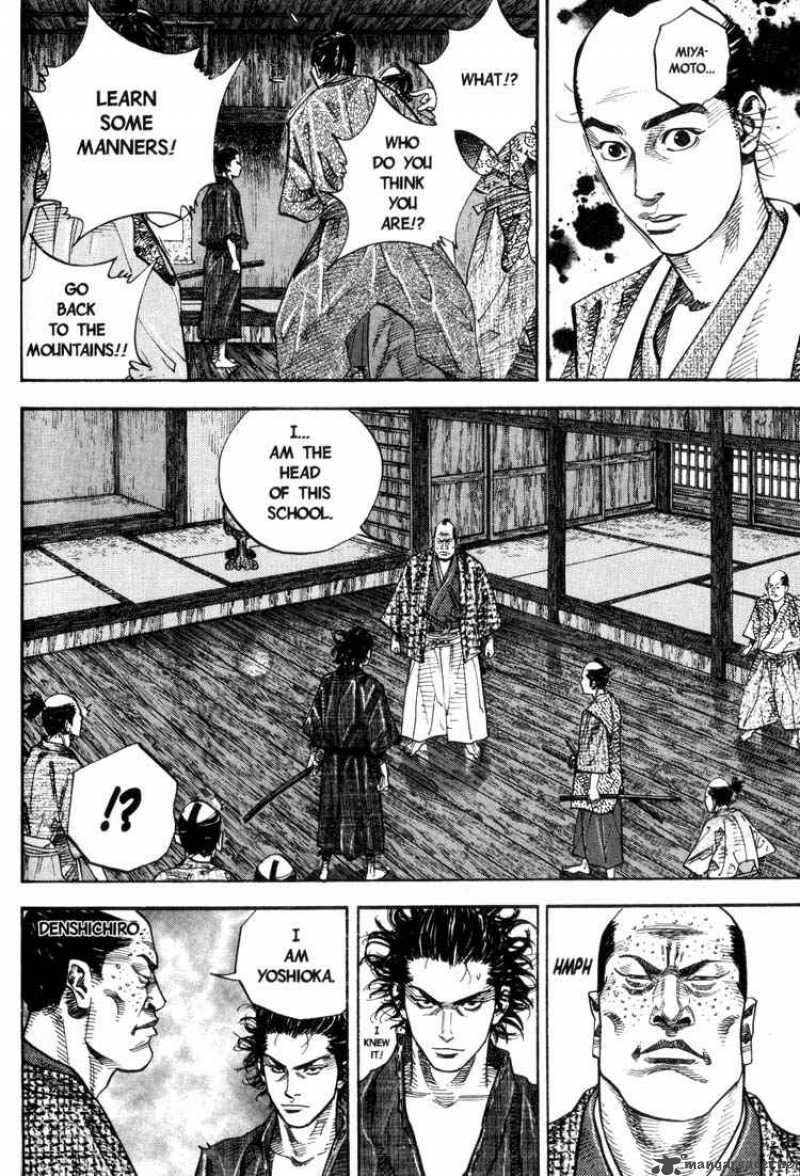 Vagabond 25 17