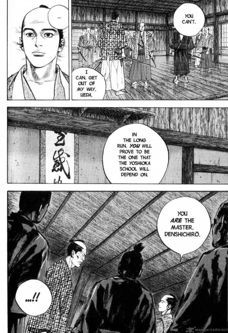 Vagabond 25 19