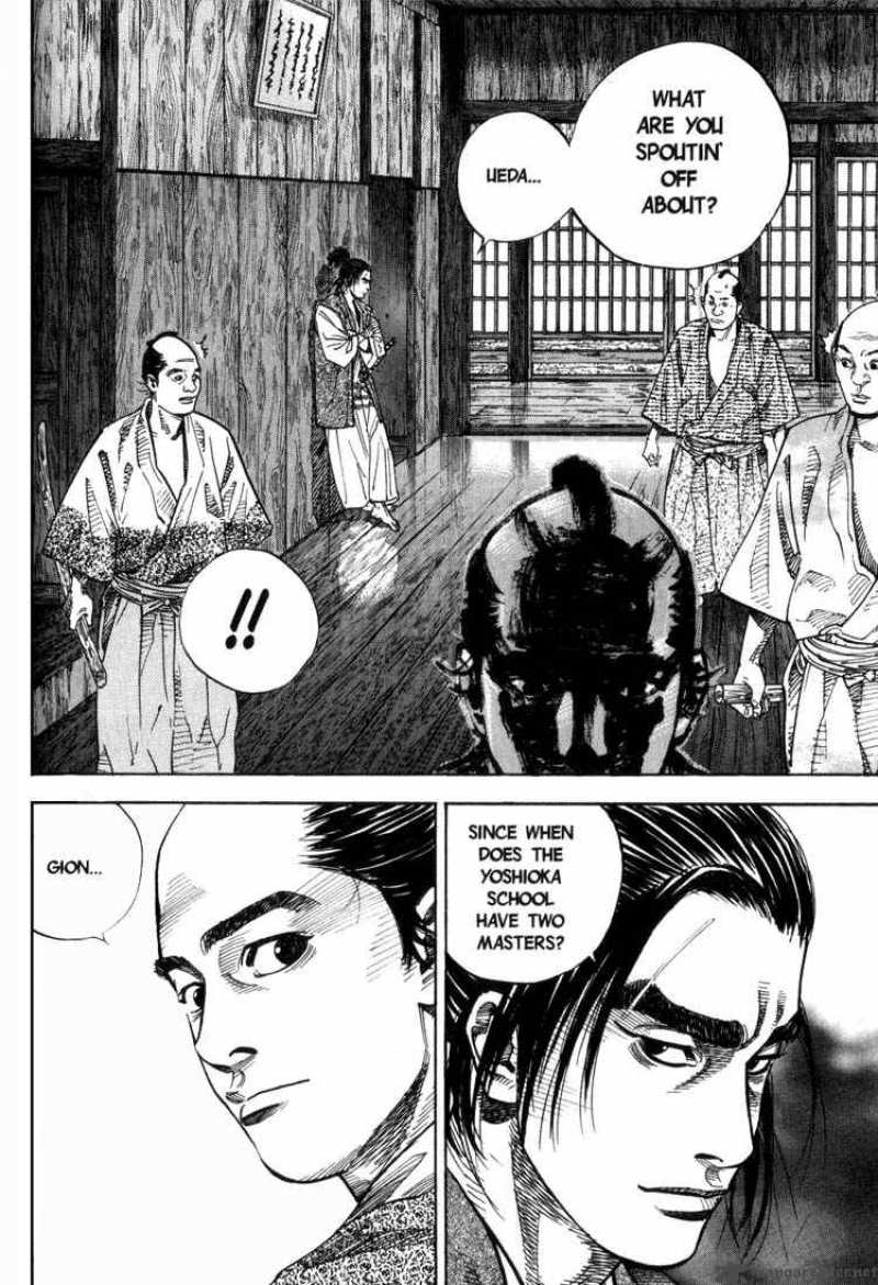 Vagabond 25 21