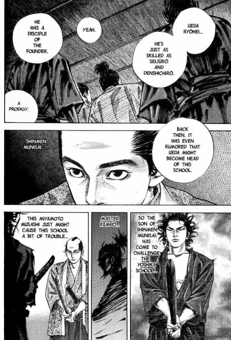 Vagabond 25 7