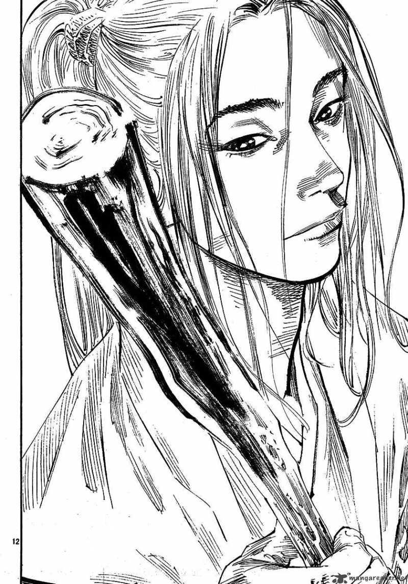 Vagabond 255 12