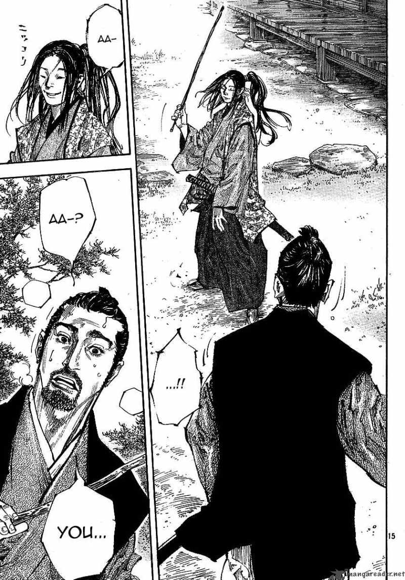 Vagabond 255 15
