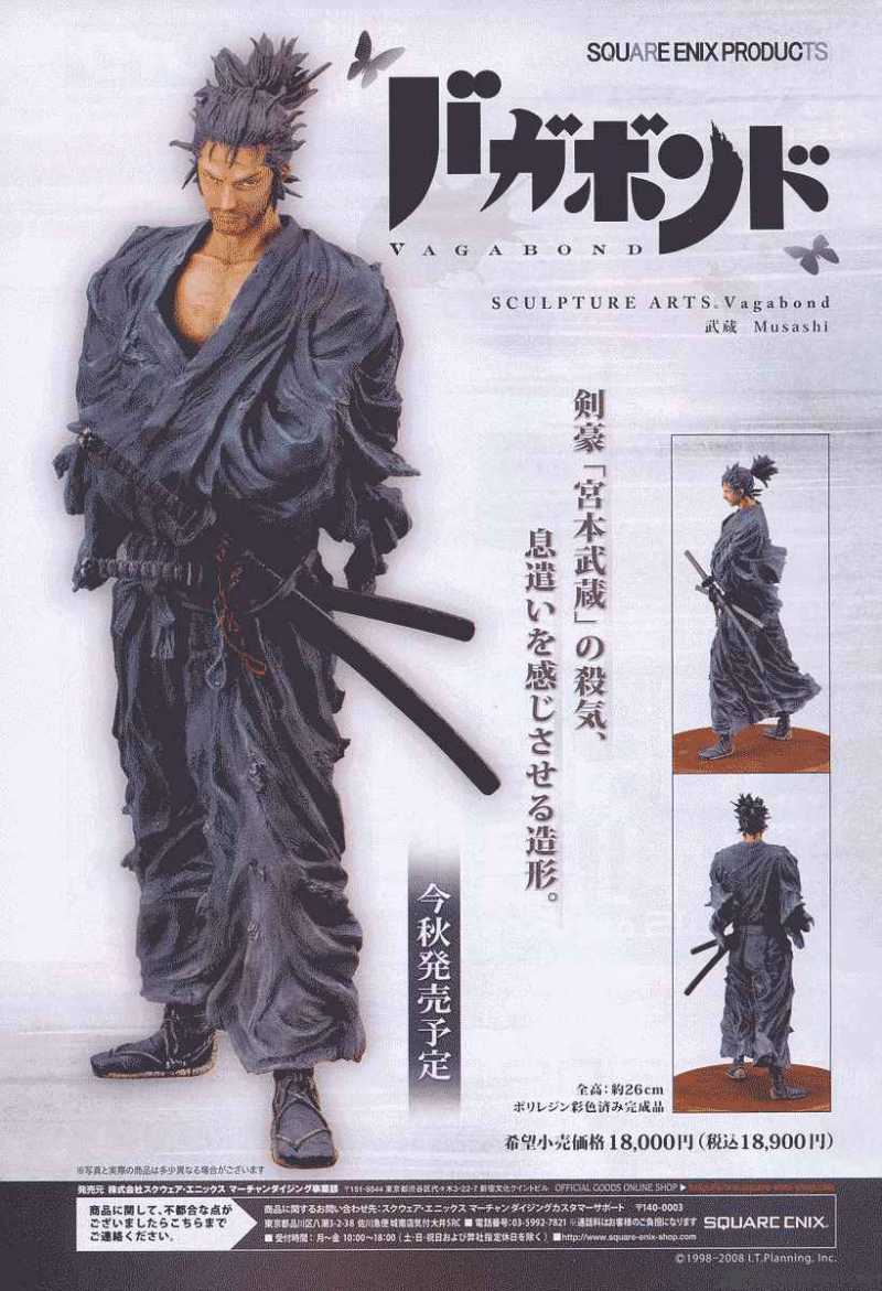 Vagabond 255 20