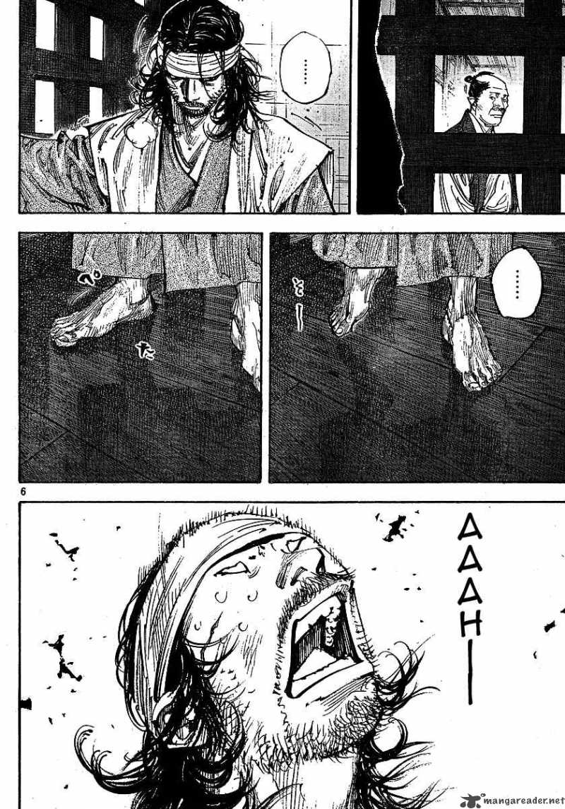 Vagabond 255 6