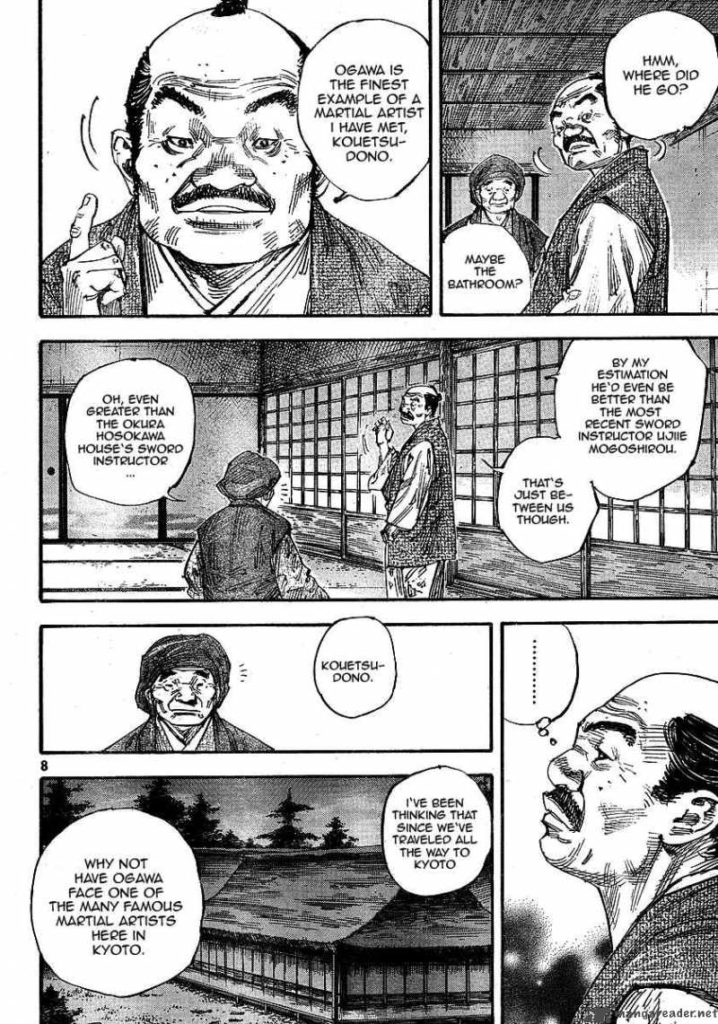 Vagabond 257 8