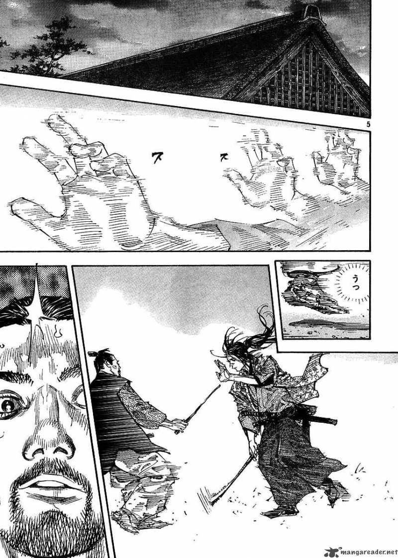 Vagabond 258 5
