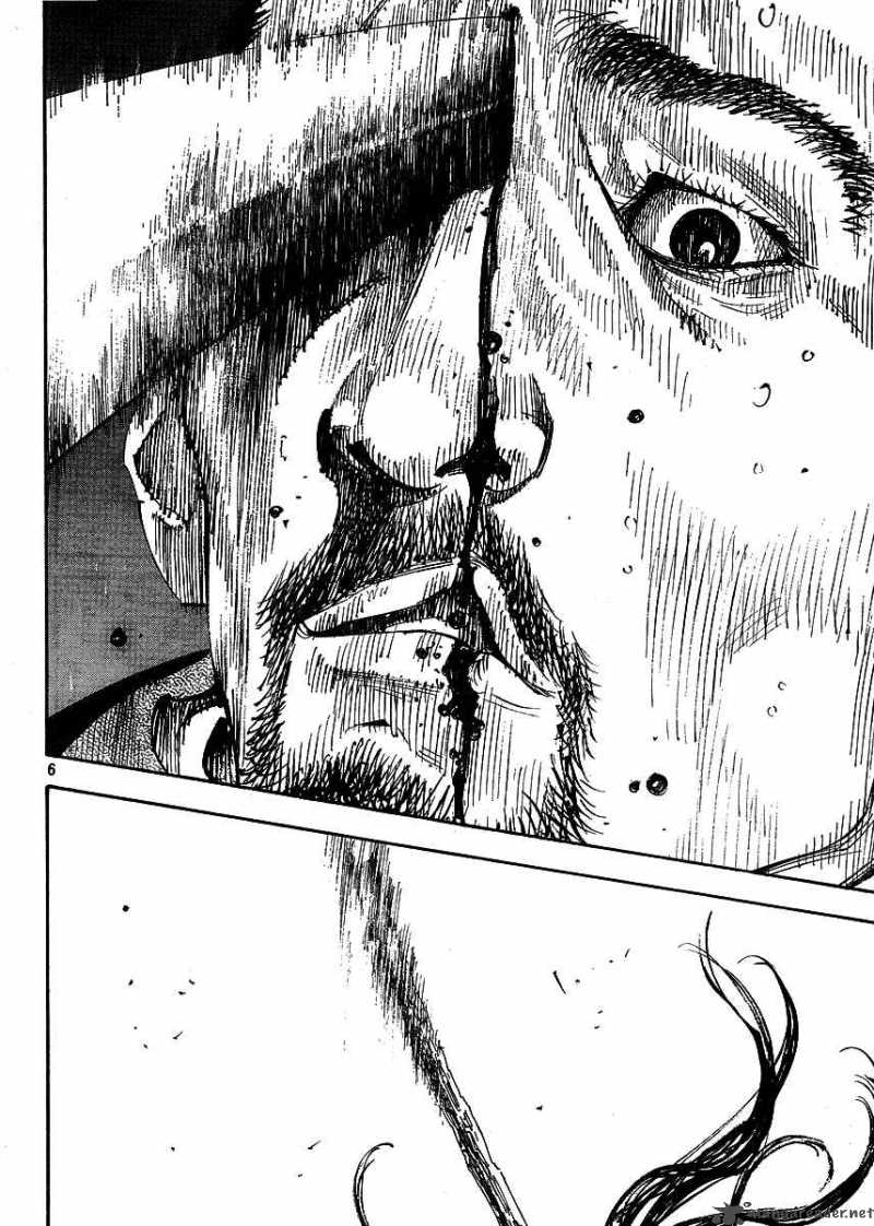 Vagabond 258 6