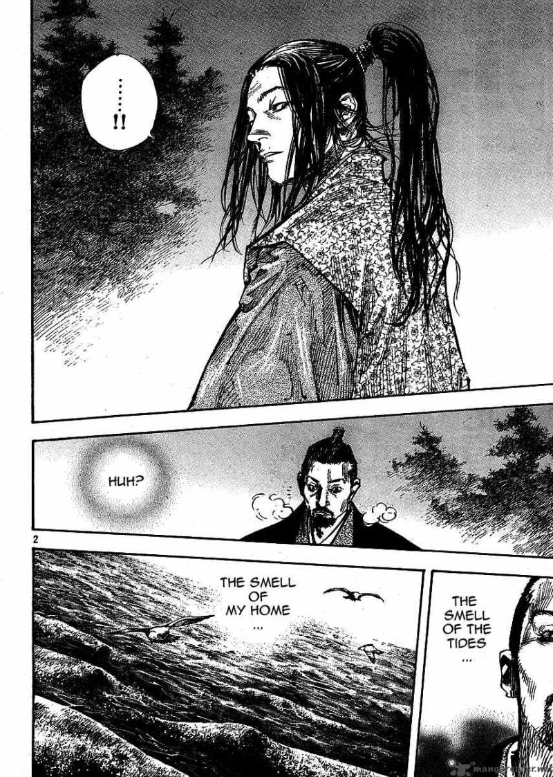 Vagabond 259 2