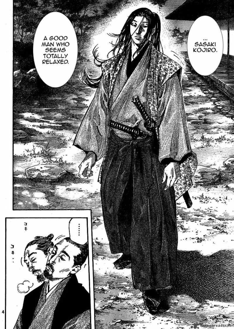 Vagabond 259 4