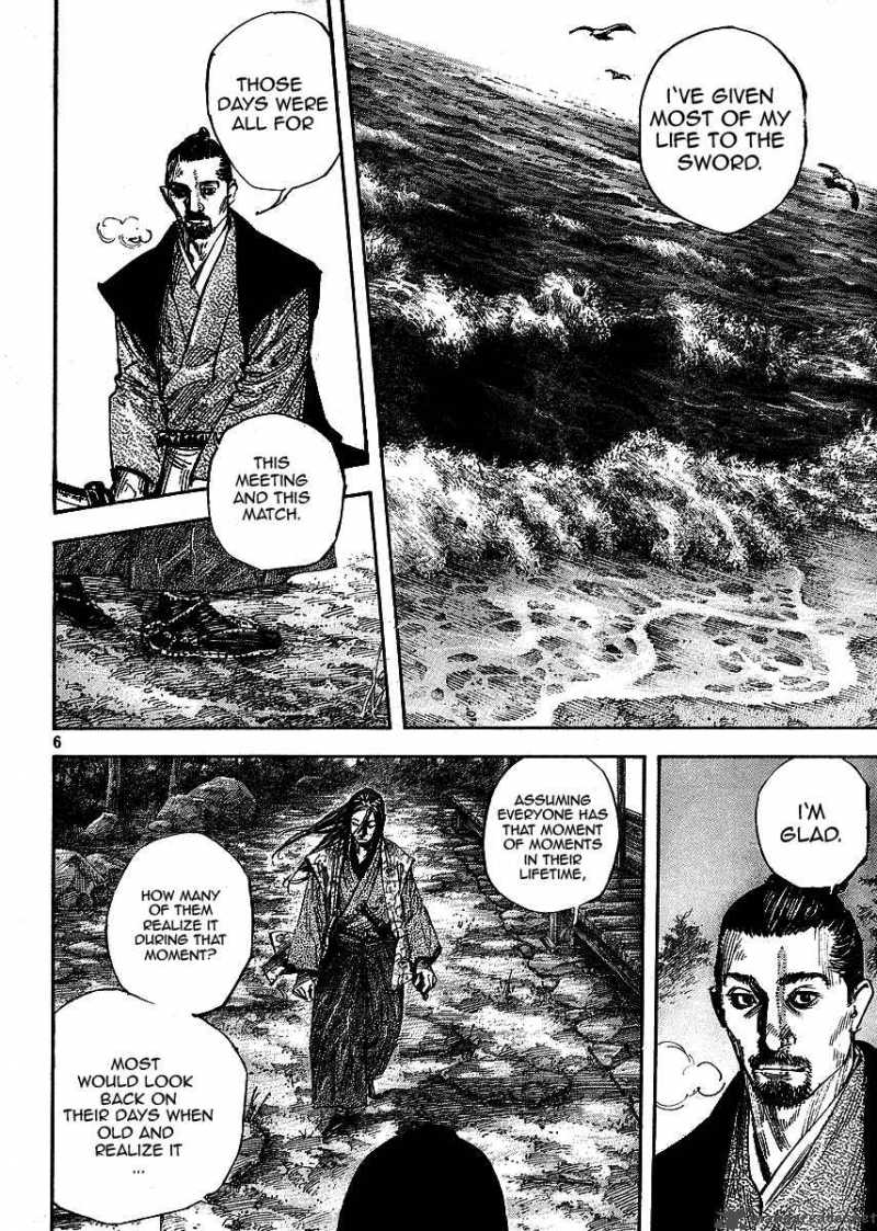 Vagabond 259 6
