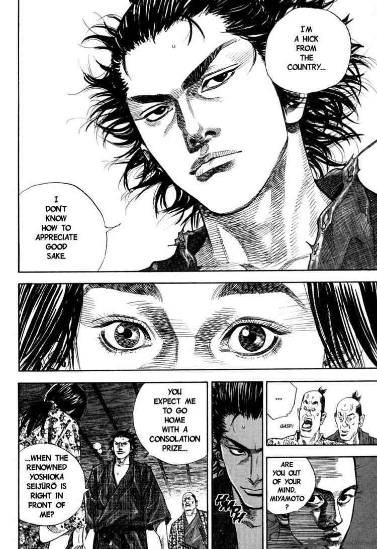 Vagabond 26 12