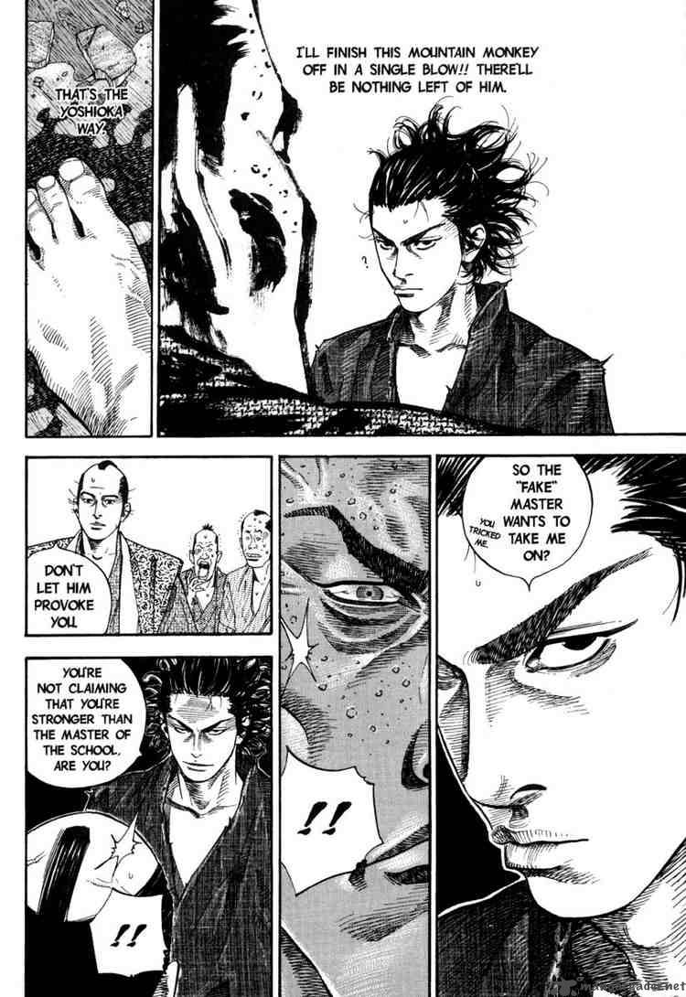 Vagabond 26 20