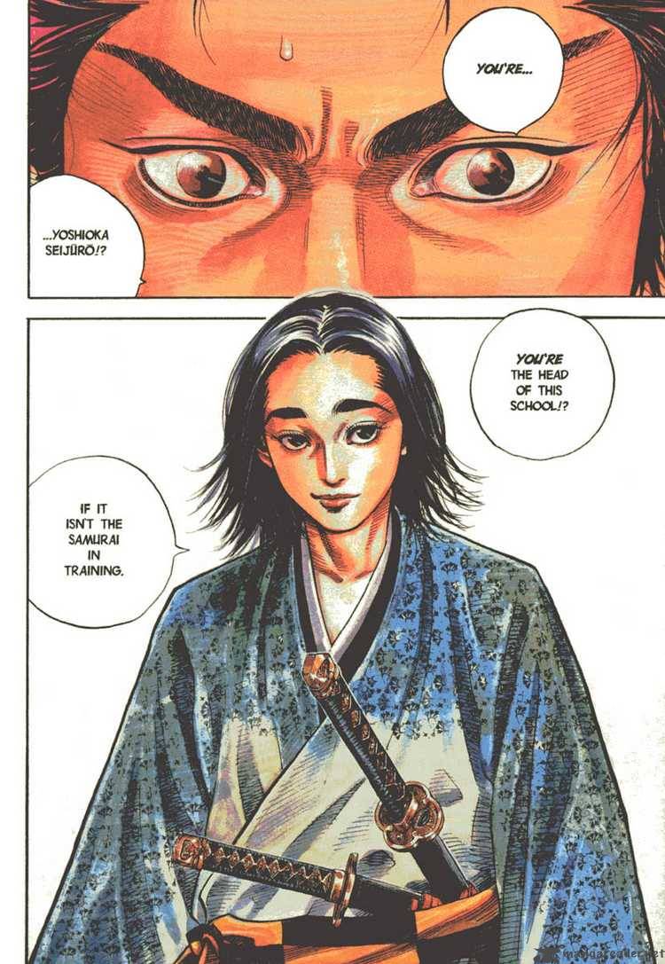 Vagabond 26 4