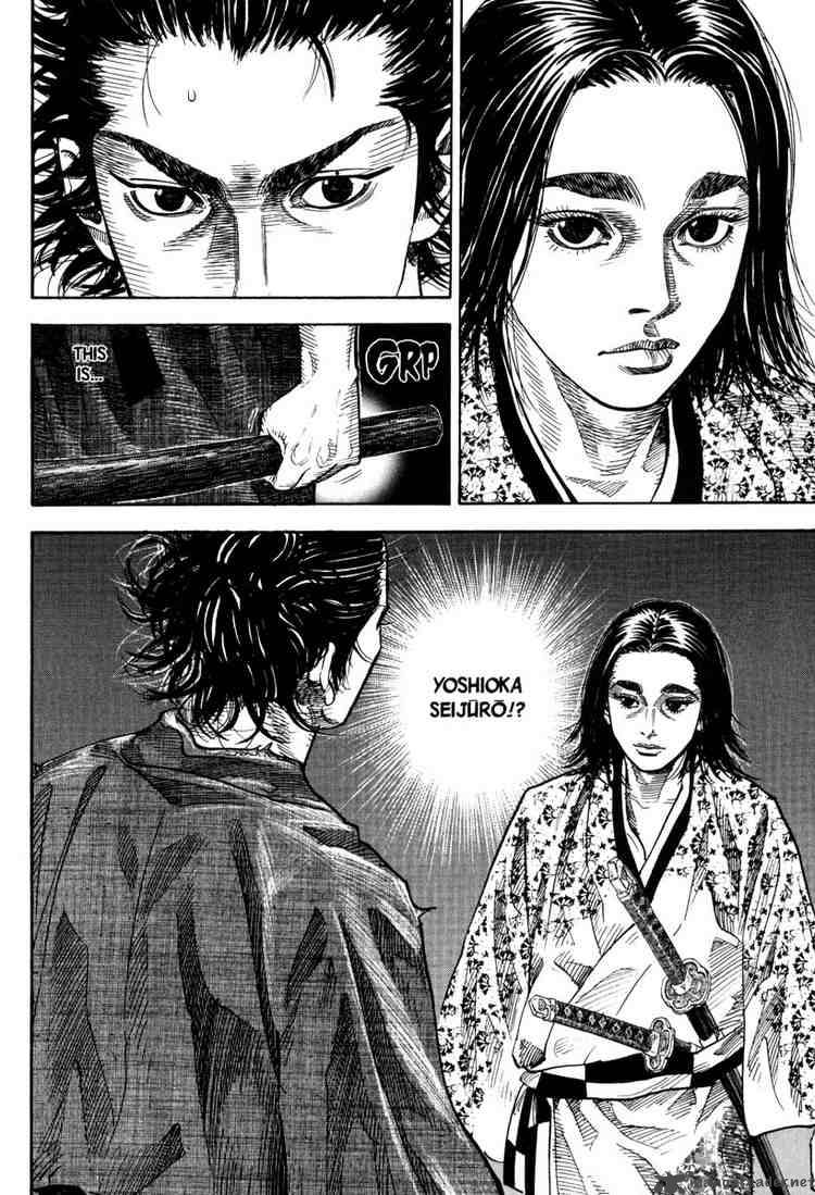 Vagabond 26 6