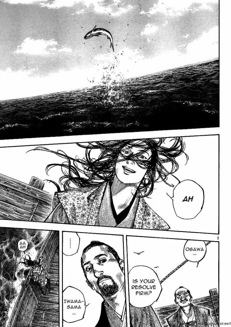 Vagabond 262 1