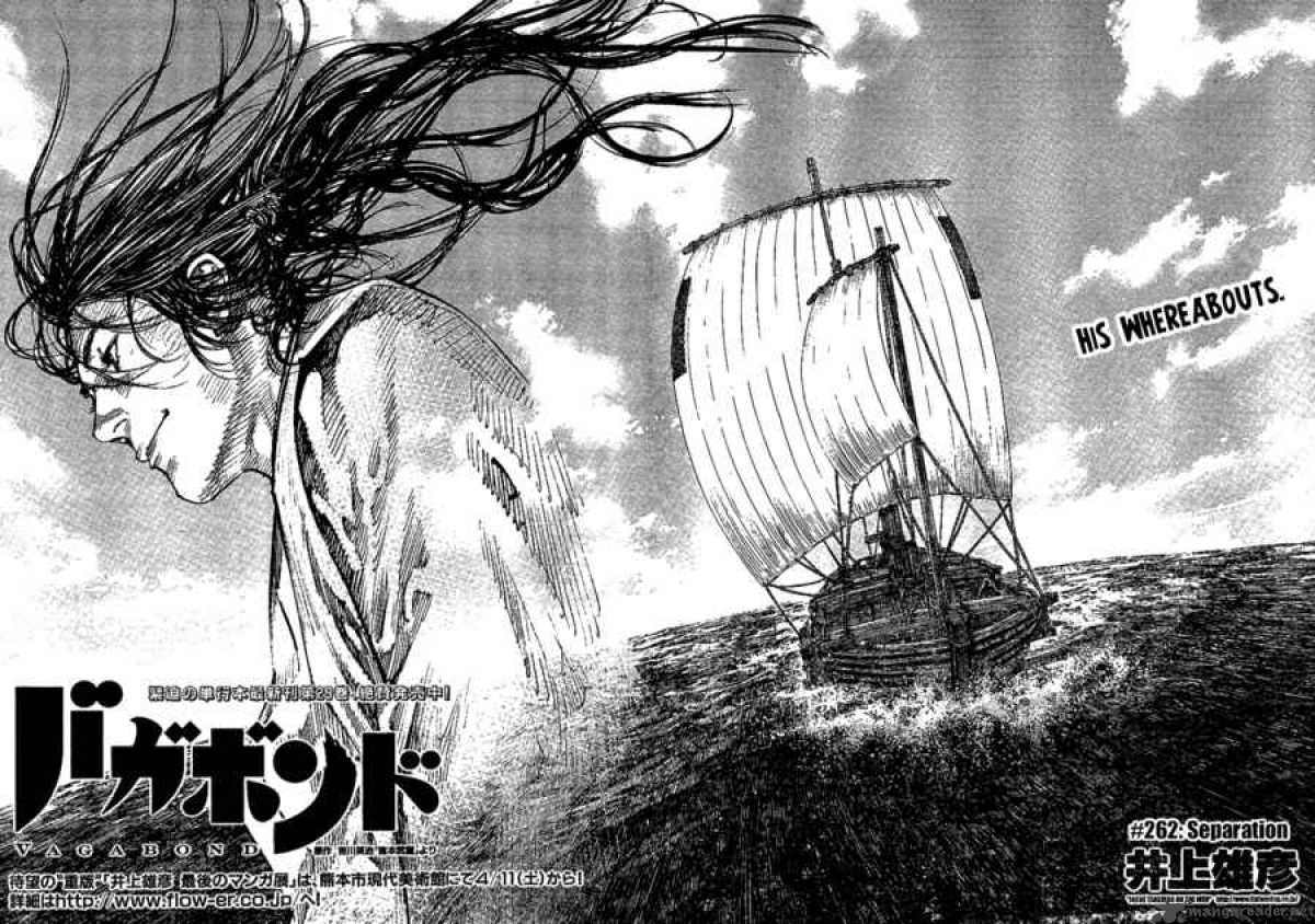 Vagabond 262 2