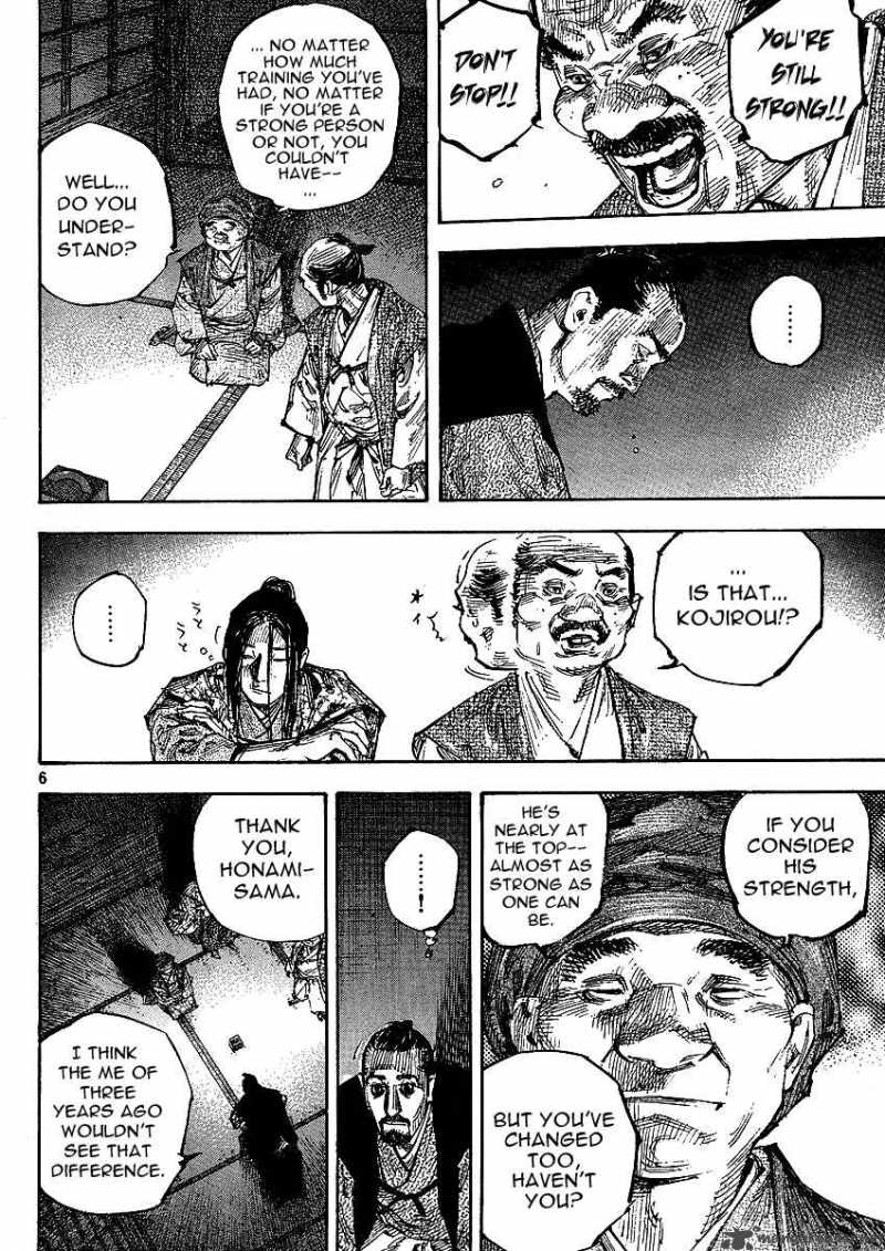 Vagabond 262 5