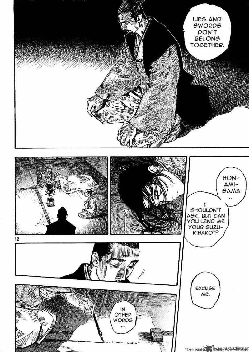 Vagabond 262 9