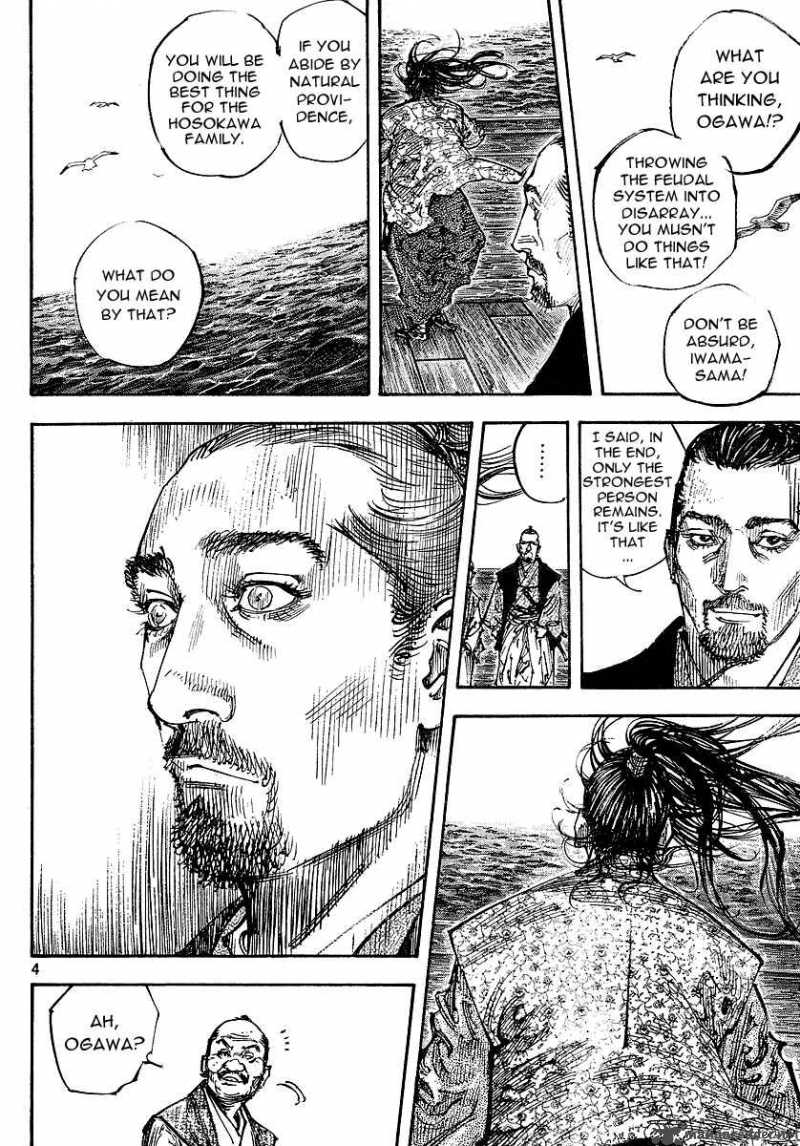 Vagabond 263 3