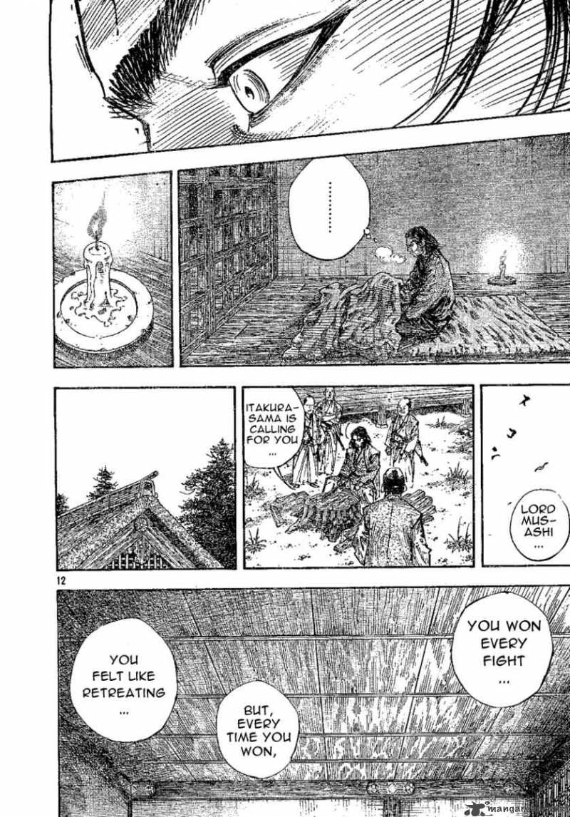 Vagabond 267 12