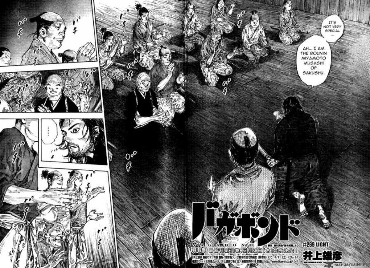 Vagabond 269 5