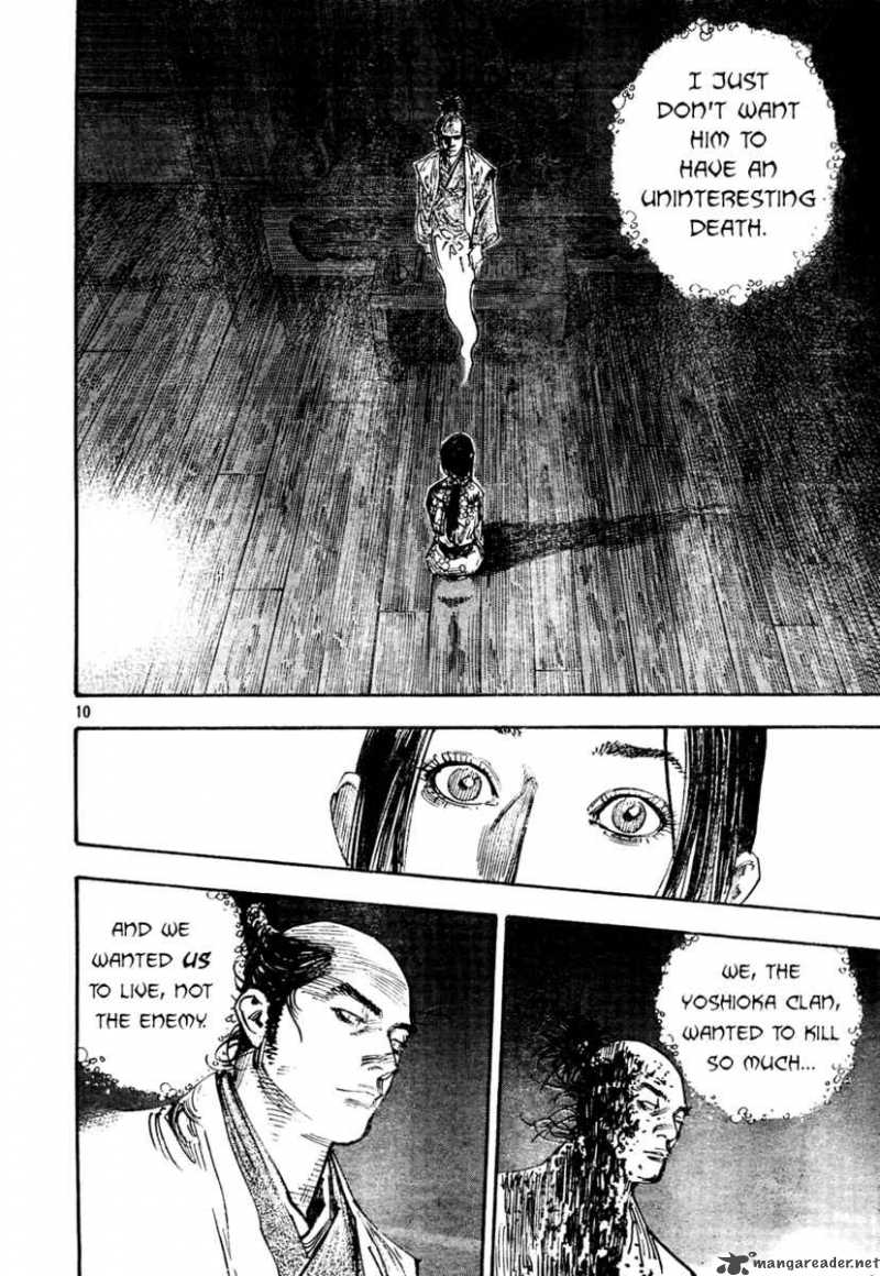 Vagabond 269 8